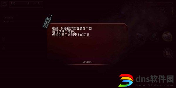 孤胆枪手2手机版中文版下载