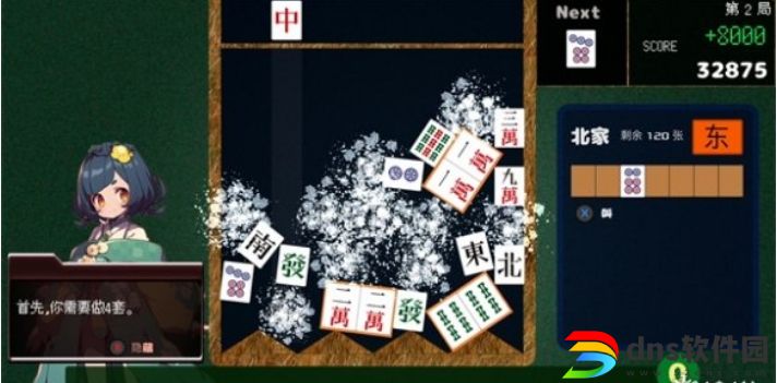 Drop Mahjong tiles,Drop Mahjong tiles新游预告