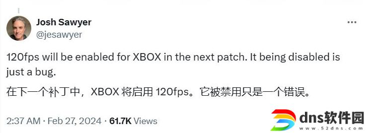 隐迹渐现,隐迹渐现Xbox版120fps启用